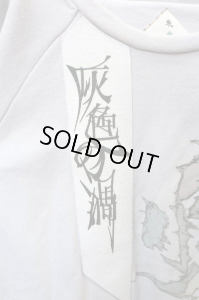 画像4: 【BALMUNG バルムング】灰色少年スウェット (4)