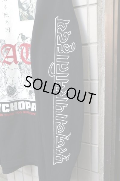 画像3: 【SAMURAI CORE サムライコア】死ネ死ネ団プリント長袖カットソー (3)