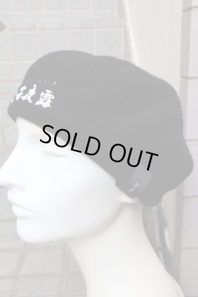 画像3: 【LONELY 論理】死苦夜露 SICK YOLO ウール地ベレー帽 (3)