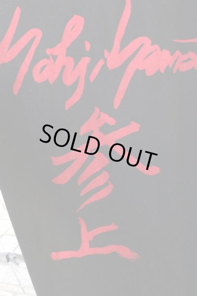 画像5: 【Yohji Yamamoto POUR HOMME ヨウジヤマモト プールオム】血まみれバックプリントスタンドカラーテールロングシャツ (5)