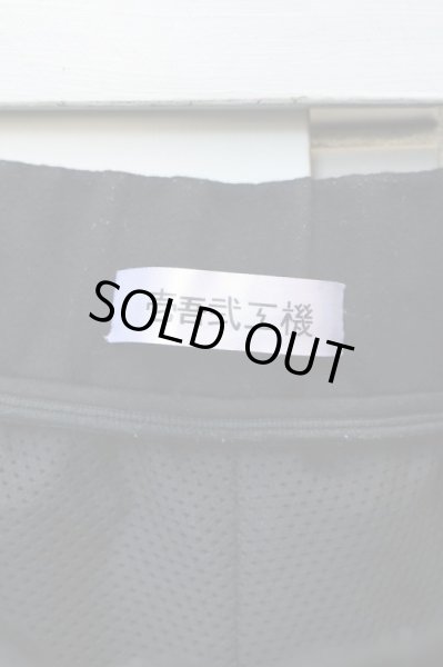 画像5: 【壱吾弐工機 カザフタコウキ】第四 404式 クロップドパンツ (5)