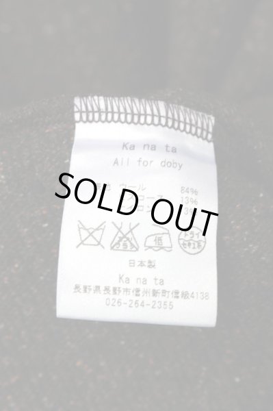 画像4: 【ka na ta カナタ】ロングスリーブニットソー ブラウン (4)