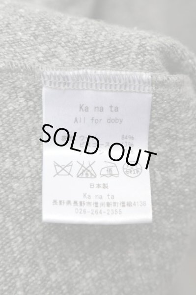 画像4: 【ka na ta カナタ】ロングスリーブニットソー グレー (4)