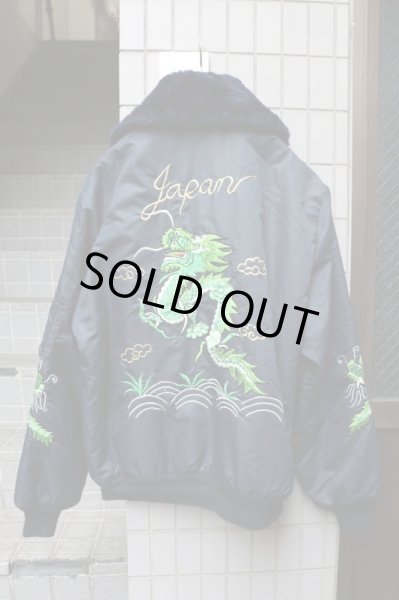 画像2: 【VINTAGE/USED古着】刺繍フライトボンバージャケット (2)