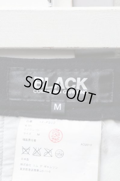 画像5: 【BLACK COMME des GARCONS ブラック コムデギャルソン】ウール地サルエルパンツ (5)