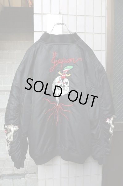 画像2: 【VINTAGE/USED古着】刺繍MA-1ジャケット (2)