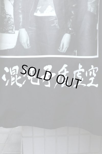 画像6: 【KIDILL キディル】バックプリントオーバーサイズライダースシャツジャケット (6)