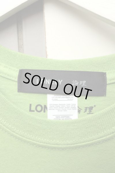 画像5: 【LONELY 論理】グラフィックプリントTシャツ (5)