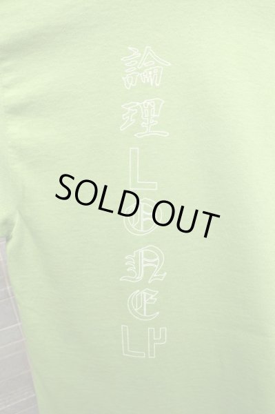 画像4: 【LONELY 論理】グラフィックプリントTシャツ (4)