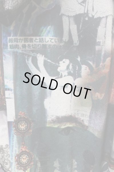 画像5: 【algorithm アルゴリズム】グラフィック柄デザインパーカー (5)