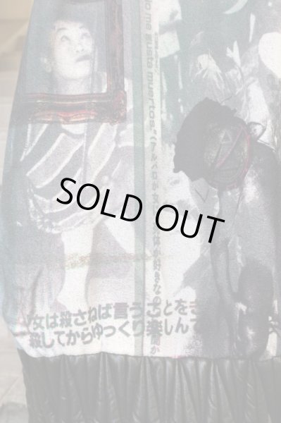 画像6: 【algorithm アルゴリズム】グラフィック柄デザインパーカー (6)