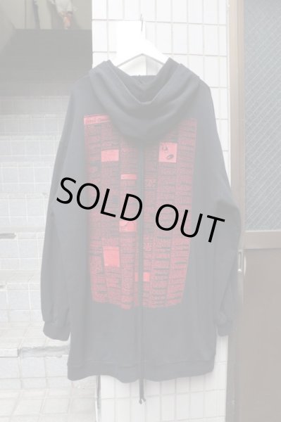 画像2: 【KOMAKINO コマキノ】グラフィックプリントビッグスウェットパーカー (2)