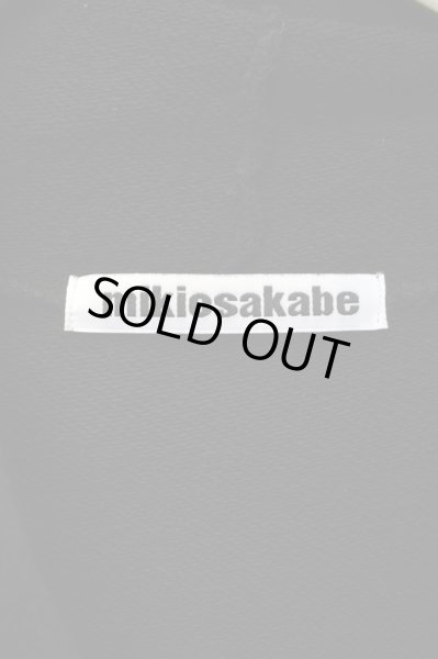 画像6: 【mikio sakabe ミキオサカベ】リボンパーカー (6)