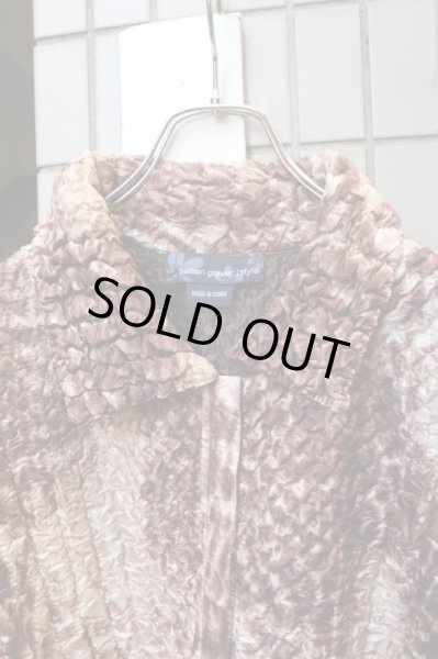 画像4: 【VINTAGE/USED古着】ポリ縮リバーシブルブルゾン (4)