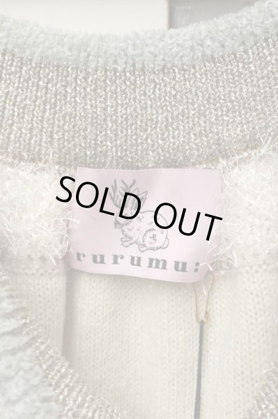 画像6: 【rurumu: ルルムウ】ラメニット地MIXスカート (6)