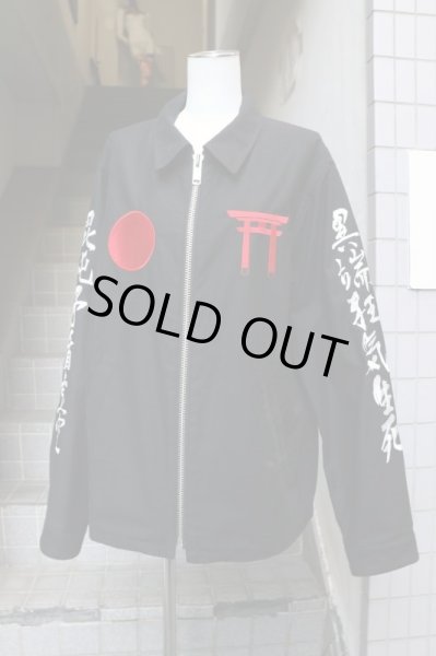 画像8: 【KIDILL キディル】Japanese Chic Vietnam Jacket 刺繍ブルゾン (8)