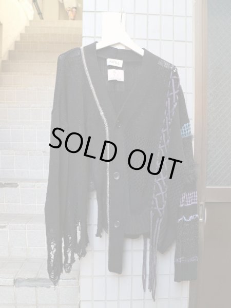 画像2: 【KIDILL × rurumu キディル 縷縷夢兎】 Docking Crush Knit Cardigan  クラッシュニットカーディガン (2)