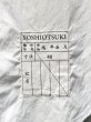 画像5: 【SOSHI OTSUKI ソウシオオツキ】 アシンメトリーカラーデザインシャツ (5)