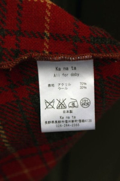 画像5: 【ka na ta カナタ】アクリル×ウール地長袖カットソー (5)