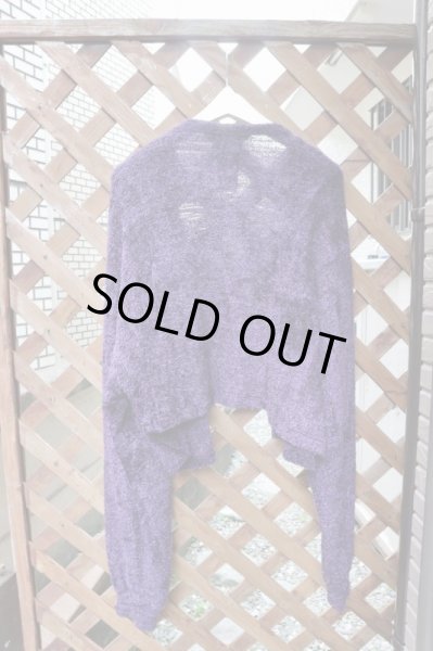 画像2: 【SHAREEF シャリーフ】パイルニットカーディガン (2)