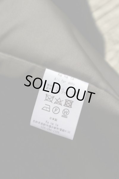 画像7: 【ka na ta カナタ】ジャケットコート (7)