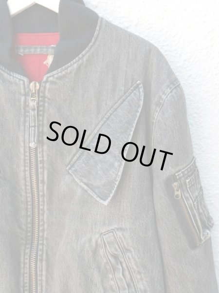 画像3: 【karl Helmut カールヘルム】リバーシブルボンバージャケット (3)