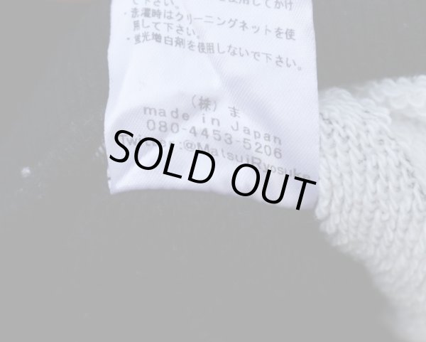 画像7: 【ha za ma any(|)any はざま エニーエニー】柄切替アシンメトリースウェットパーカー (7)