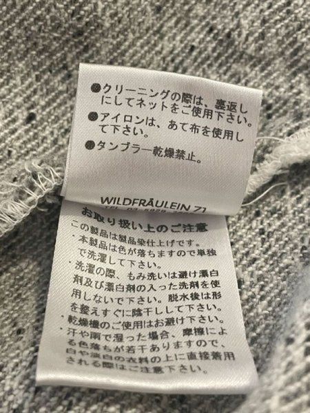 画像7: 【WILDFRAULEIN ヴィルドゥホワイレン】ショールカラーデザインジャケット (7)