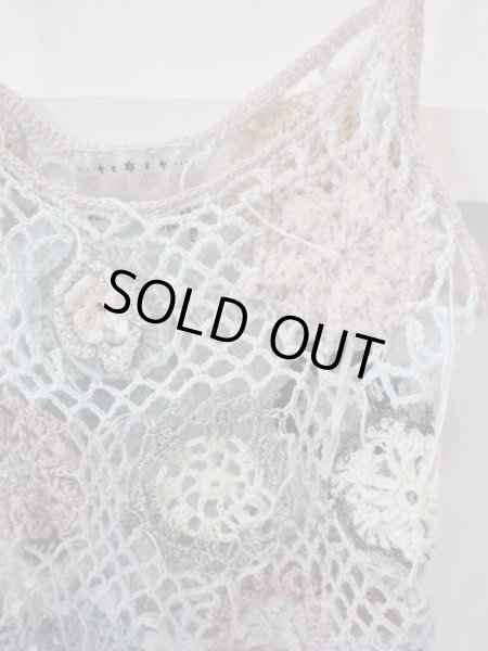 画像3: 【rurumu 縷縷夢兎 ルルムウ】one and only hand knit camisole ハンドニットキャミソール (3)