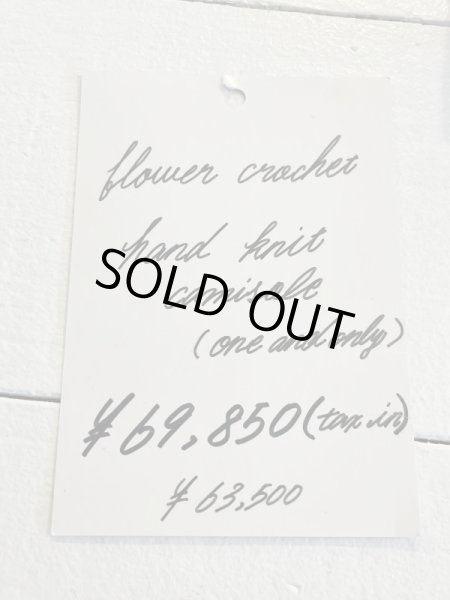 画像5: 【rurumu 縷縷夢兎 ルルムウ】one and only hand knit camisole ハンドニットキャミソール (5)