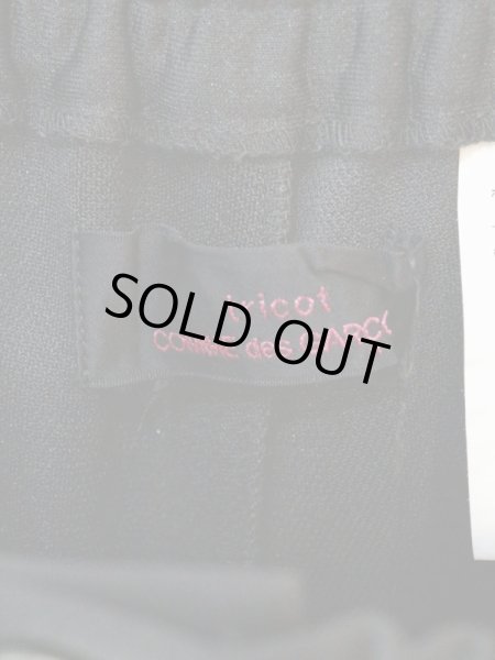 画像5: 【tricot COMME des GARCONS トリコ コムデギャルソン】ジャージ生地バルーンワイドパンツ (5)