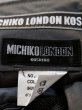 画像5: 【MICHIKO LONDON ミチコロンドン】ツータックスラックス トラウザーズ (5)