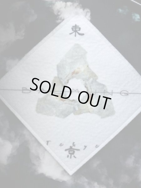 画像6: 【BALMUNG バルムング】グラフィック総柄ジャージーハイネックビッグパーカー (6)