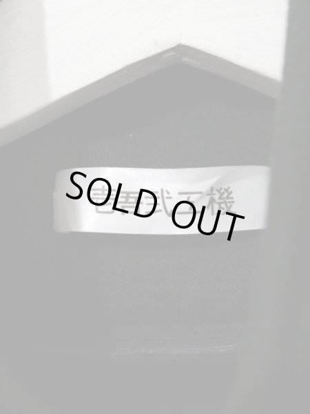 画像5: 【壱吾弐工機 カザフタコウキ】フードマフラー ネックウォーマー (5)