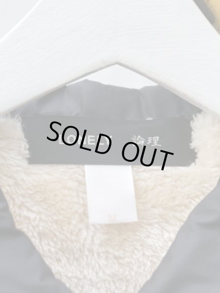 画像7: 【LONELY 論理】CHIMI MOU RYOW アニメキャラバックプリント ボアコーチジャケット (7)