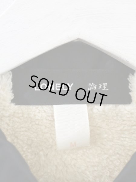 画像7: 【LONELY 論理】尾崎豊 15の夜 内ボアコーチジャケット (7)