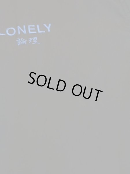 画像8: 【LONELY 論理】尾崎豊 15の夜 内ボアコーチジャケット (8)