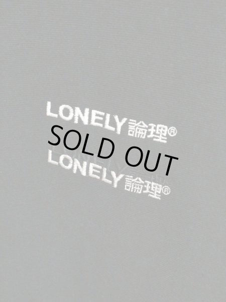 画像5: 【LONELY 論理】ロゴ刺繍スウェットトレーナー (5)