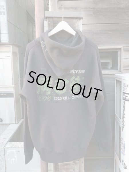 画像3: 【LONELY 論理】病む街 ラインストーンスウェットパーカー 限定品 (3)