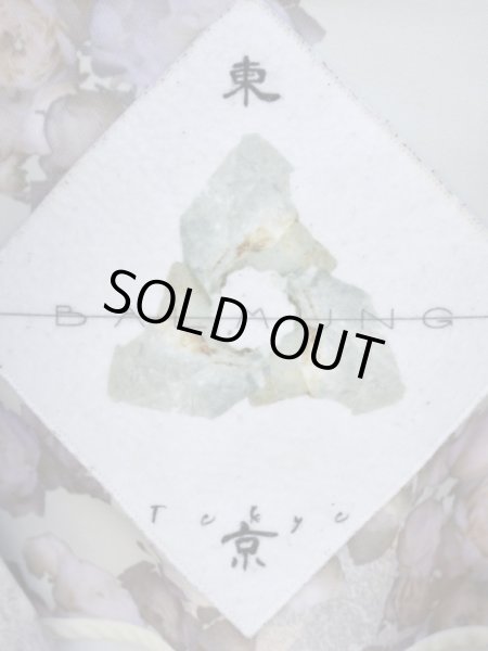 画像8: 【BALMUNG バルムング】グラフィック総柄ジャージハイネックビッグパーカー (8)