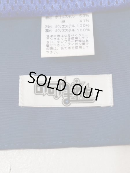 画像5: 【ののやまあき】外付け フードウォーマー ネックウォーマー (5)