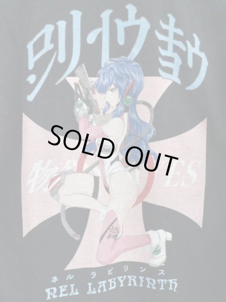 画像3: 【LONELY 論理】ネルラビリンス 長袖カットソー ロンT (3)