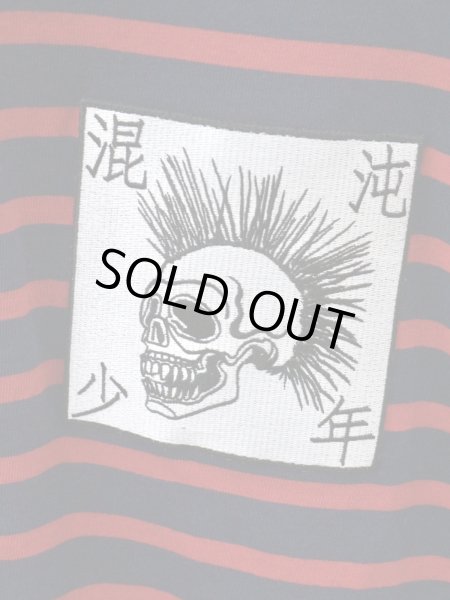 画像3: 【KIDILL キディル】Chaos Oversize T-shirts Border ドッキングボーダー柄カットソー (3)