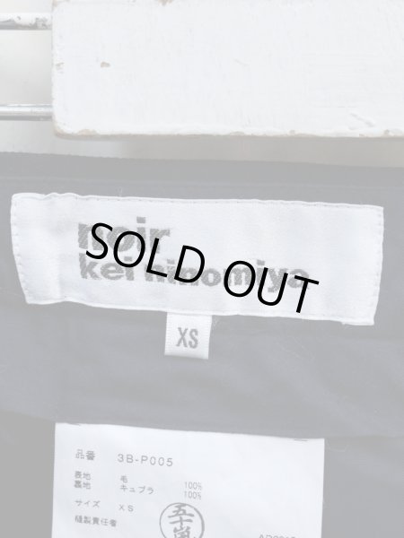 画像7: 【noir kei ninomiya ノワールケイニノミヤ】デザインクロップドトラウザーズ (7)