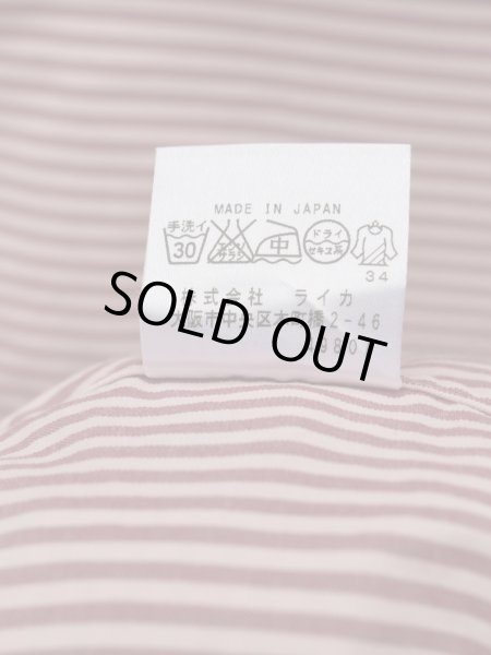 画像6: 【Vivienne Westwood MAN ヴィヴィアンウエストウッド マン】ライカ期 オーブ刺繍ストライプ柄シャツ (6)