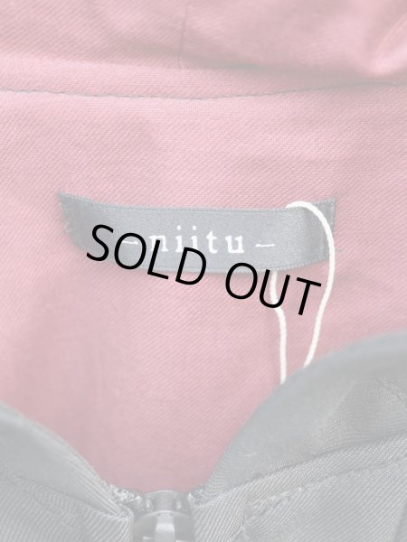 画像6: 【niitu ニーツ】オブラートコート (6)