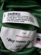 画像10: 【DAIRIKU ダイリク】Hamadar Ska Jamper リバーシブル スカジャン スーベニアジャケット (10)