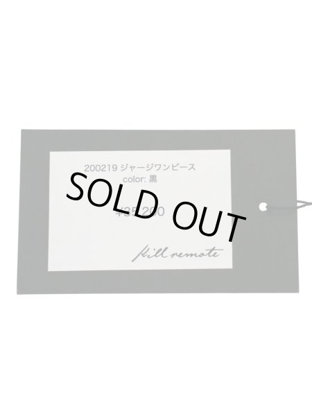 画像7: 【kill remote キルリモート】ジャージワンピース (7)