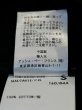 画像6: 【LA DECORATION xun zhang】デザインスカート  (6)