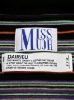 画像6: 【DAIRIKU ダイリク】MISSMUCH Border Football Tee ボーダー柄 フットボール Tシャツ ロンT (6)